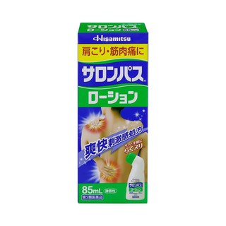 Lăn xoa bóp Salonpas Nhật Bản 85ml giảm đau nhanh, thẩm thấu tức thì