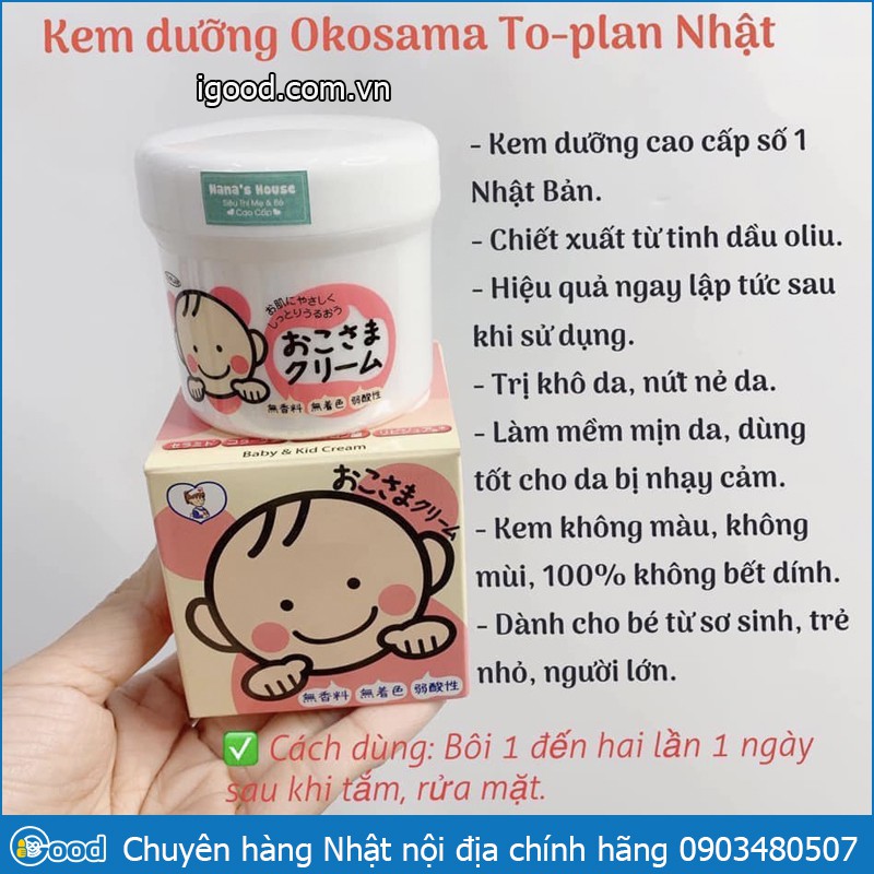 Kem Nẻ Dưỡng Ẩm Cho Bé Okosama To-Plan Nhật Bản 110g