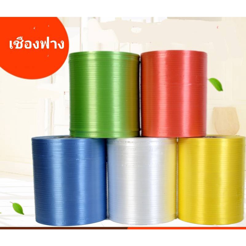 Dây Rơm 1 Cuộn