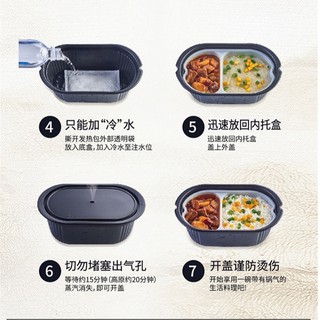 [CÓ SẴN] Cơm Tự Sôi Tiêu Chiến