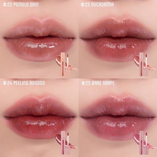 Son Romand Juicy Lasting Tint 2021