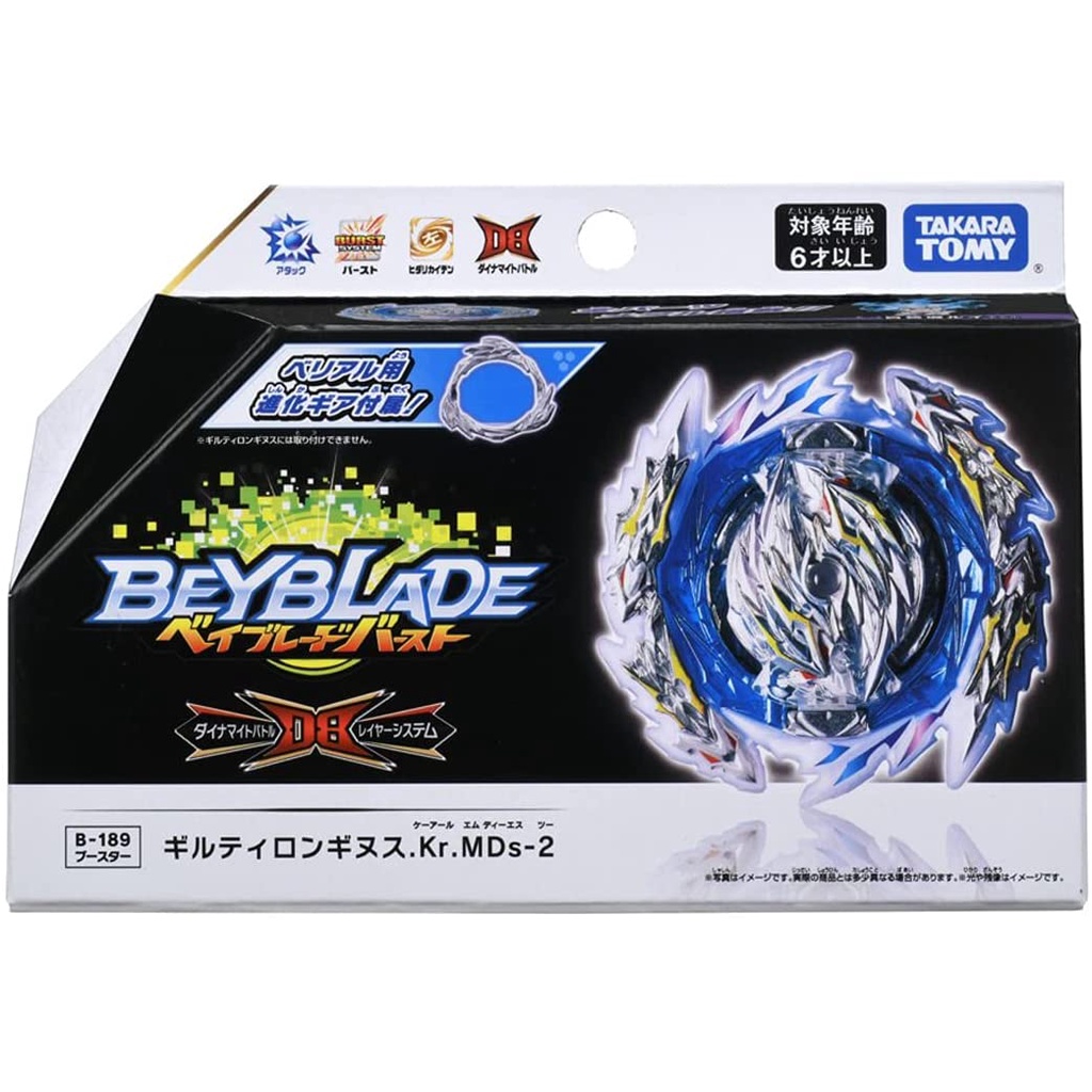 Con quay Beyblade Burst B189 Booster Guilty Longinus. Kr.MDs-2 Chính Hãng Takaratomy