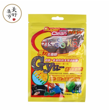 Keo Gel Silicon Dẻo hút bụi Vệ Sinh nội thất cửa gió cần số xe hơi ô tô táp lô vô lăng tay nắm cửa