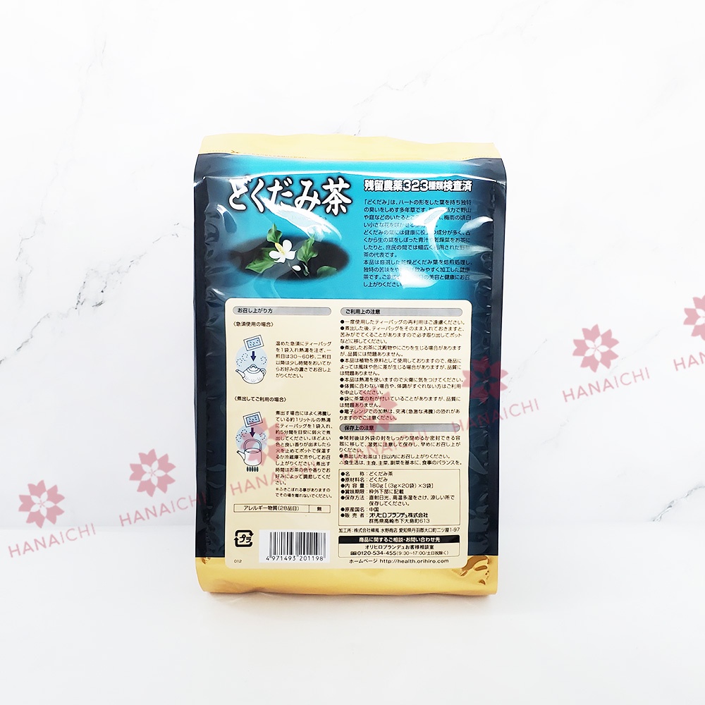 Trà diếp cá ORIHIRO 60 túi lọc - Nội Địa Nhật