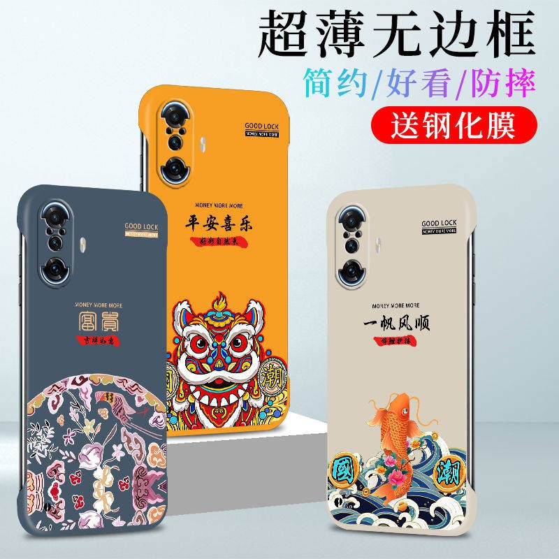 Game tăng cường ốp lưng điện thoại siêu mỏng cá tính trí thun ngắn tay | BigBuy360 - bigbuy360.vn