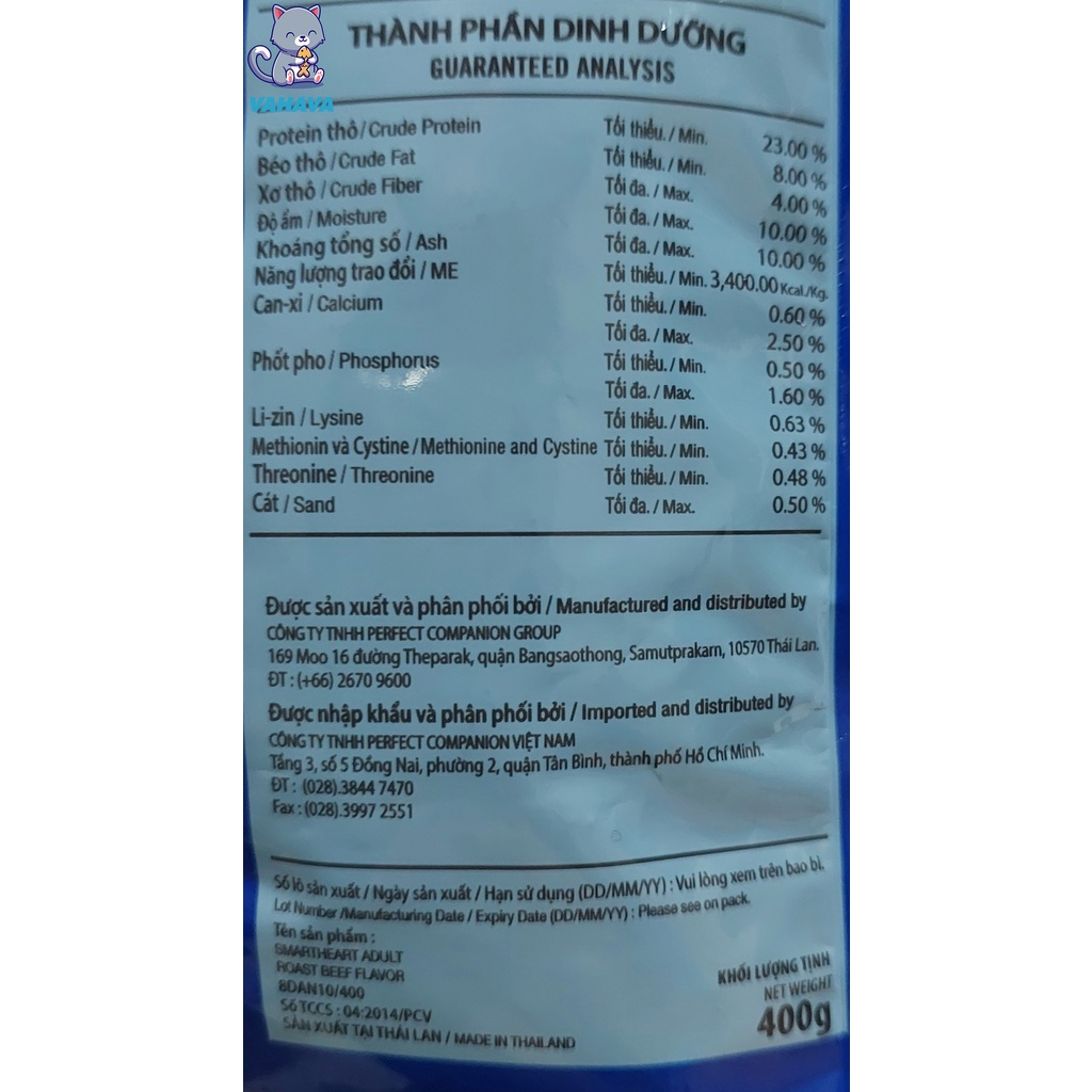 Thức Ăn Hạt Dành Cho Chó Lớn SmartHeart Adult 400g Hương Vị Thịt Bò Nướng - VAHAVA