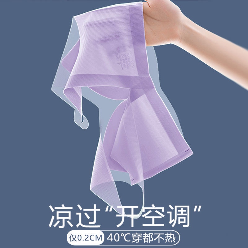 Áo Ngực Lụa Lạnh Siêu Mỏng Thoáng Khí Chống Chảy Xệ Thời Trang Mùa Hè Cho Nữ