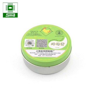 Mỡ hàn con gà 100g (Loại mạnh)