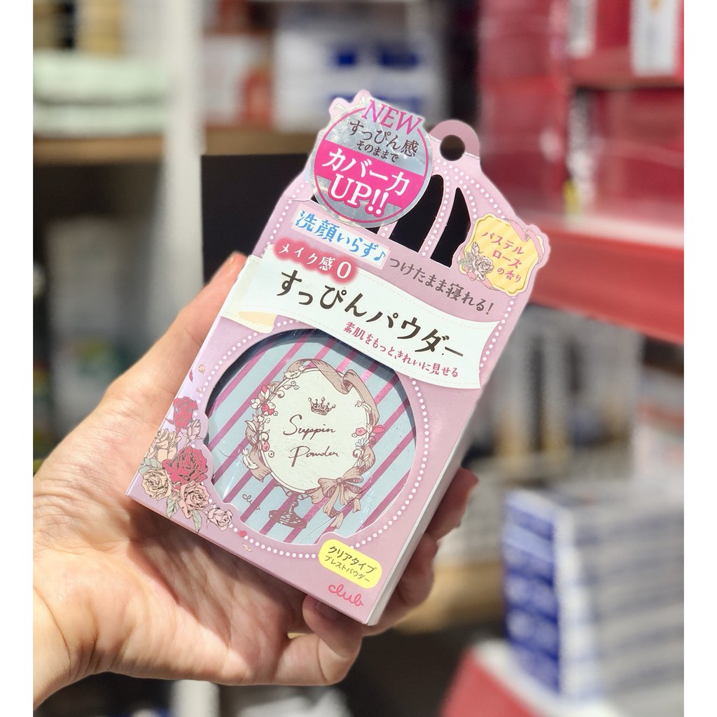 Phấn phủ club Yuagari Suppin Powder 26g