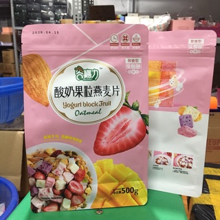 1 gói ngũ cốc hoa quả sữa chua sấy khô 500gr