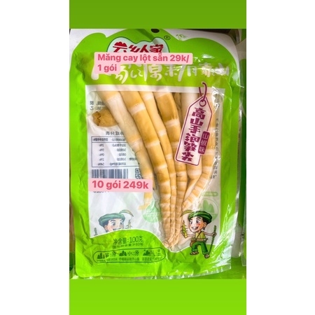 măng cay muối ớt xanh giòn