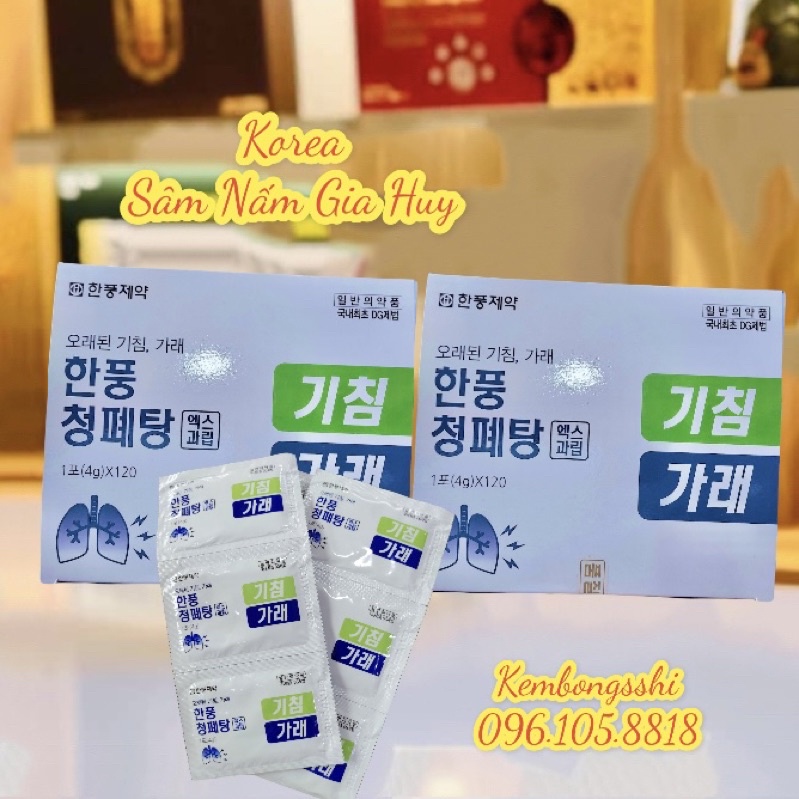 Bổ Phổi Hàn Quốc hộp 120 gói