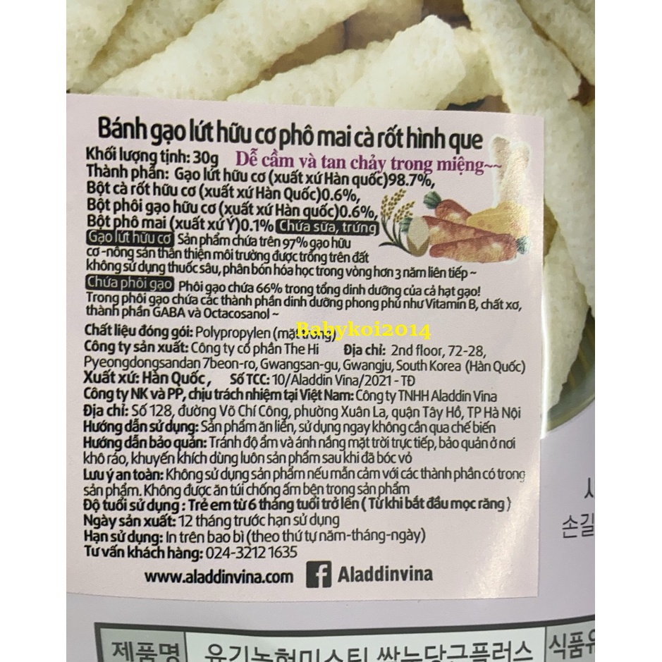 Bánh gạo ăn dặm Organic Bebedang Hàn Quốc (date 09/2022)