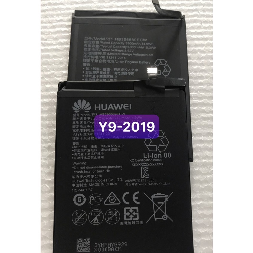 Pin Huawei Mate 9 / Y7 Prime / Y9 2019 / Mate 9 Pro HB396689ECW / HB406689ECW