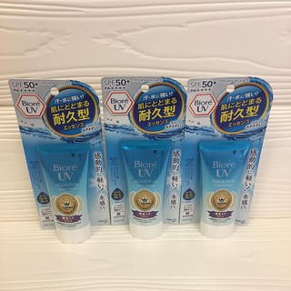 Kem chống nắng Biore Aqua Rich 50gr