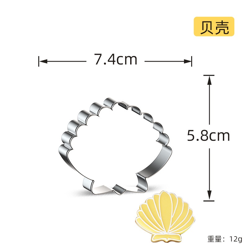 Khuôn Cắt Bánh Quy Hình Cá Mập Bằng Thép Không Gỉ