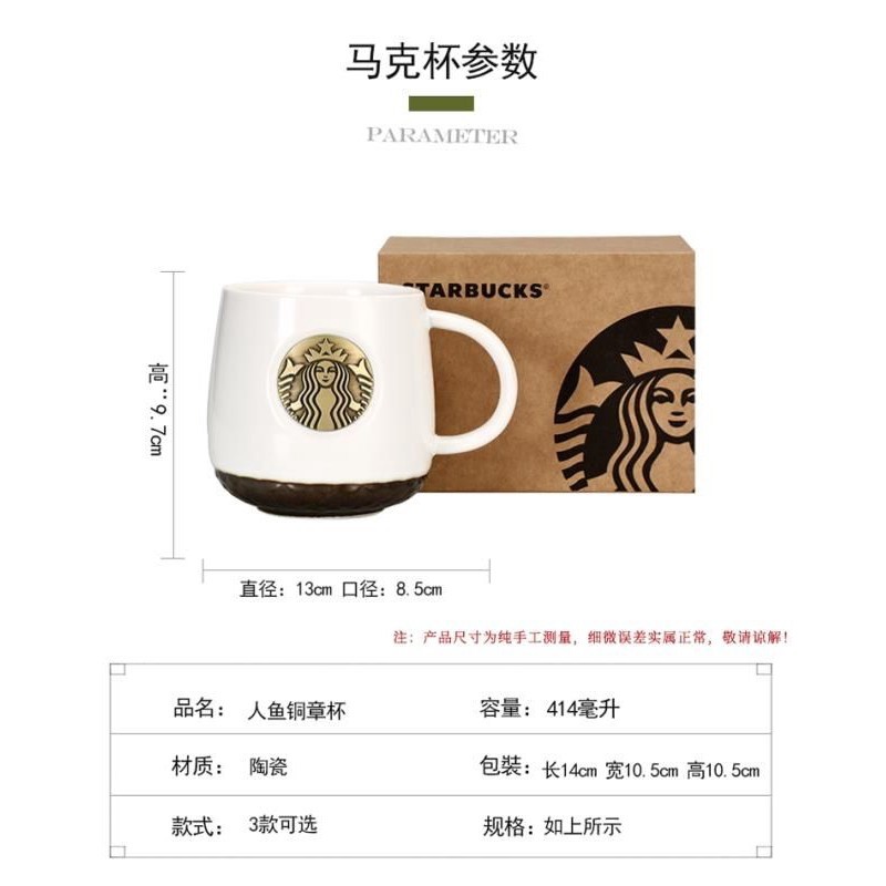 Cốc Uống Nước Starbucks Bằng Đồng Thau Chất Lượng Cao