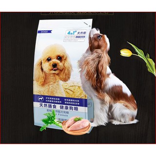 Thức ăn hạt cao cấp cho chó Poodle loại mới