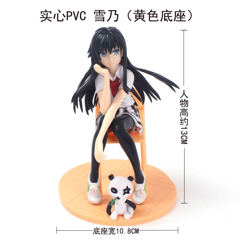 Figure Yukino Yukinoshita - Yahari Ore No Seishun Love Comedy Wa Machigatteiru