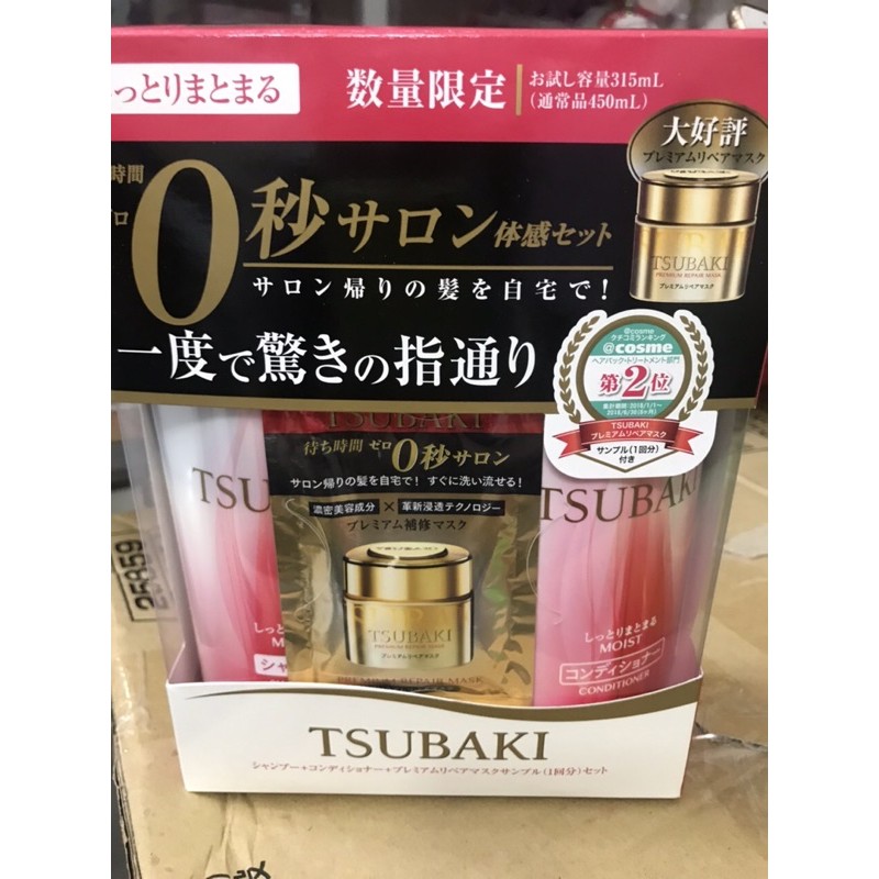 Cặp dầu gội xả Tsubaki màu đỏ và xanh mẫu mới Nhật Bản 315ml