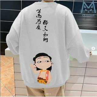Áo Sweater Natra Đại Chiến ( kèm fback của khách )