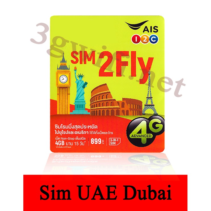 Sim DUBAI ( UAE ) 3G/4G, Sim Du Lịch DUBAI Tốc Độ Cao Sahaha