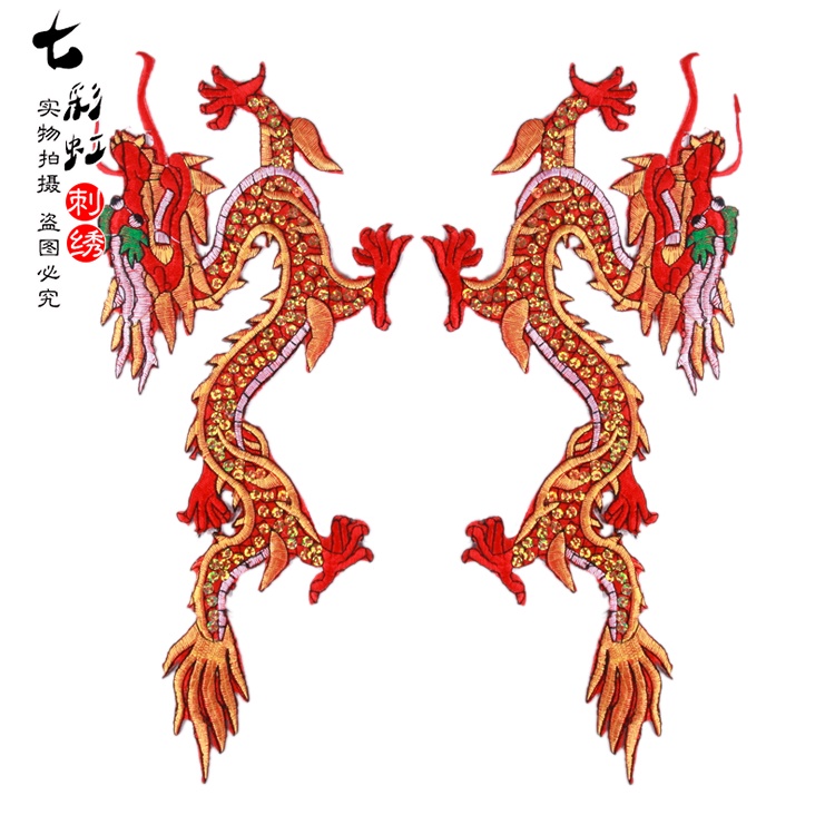 Miếng Dán Vải Thêu Hình Rồng Trung Hoa Độc Đáo