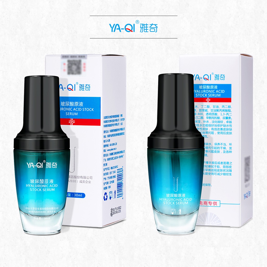 YAQI HA Essence Serum / Hyaluronic Acid Stock Serum 30ml / Remove Fine Lines / Lock in moisture Ready stock