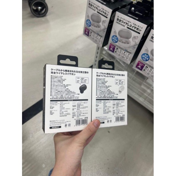 TAI NGHE BLUETOOTH True Wireless CHÍNH HÃNG GREENHOUSE pick Store NHẬT.