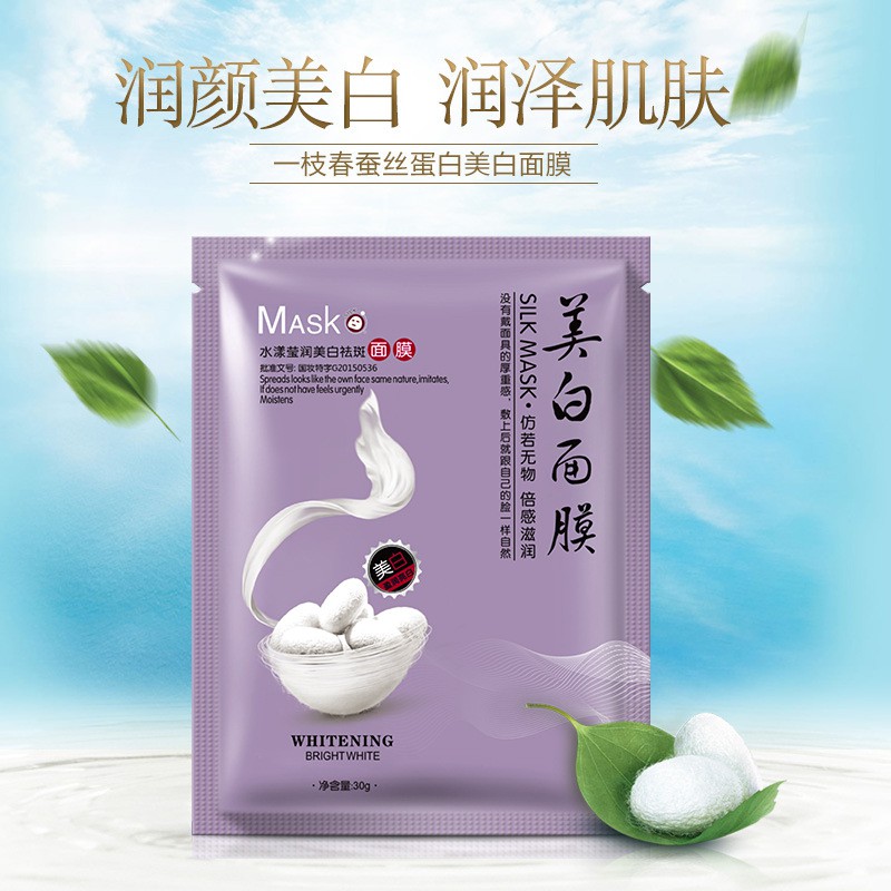 Mặt nạ giấy dưỡng da mụn cấp ẩm thải độc tơ tằm ONE SPRING SILK MASK - HÀNG CHÍNH HÃNG CS28