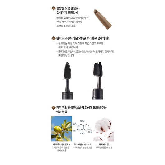 Chì kẻ chân mày Etude House Drawing Eye Brow