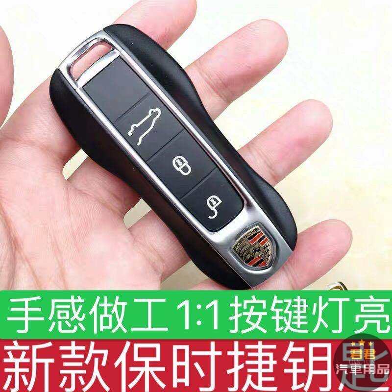 Móc Khóa Xe Hơi Sưu Tầm Chìa Khóa Porsche Land Rover Jaguar Benz BMW Audi Maserati