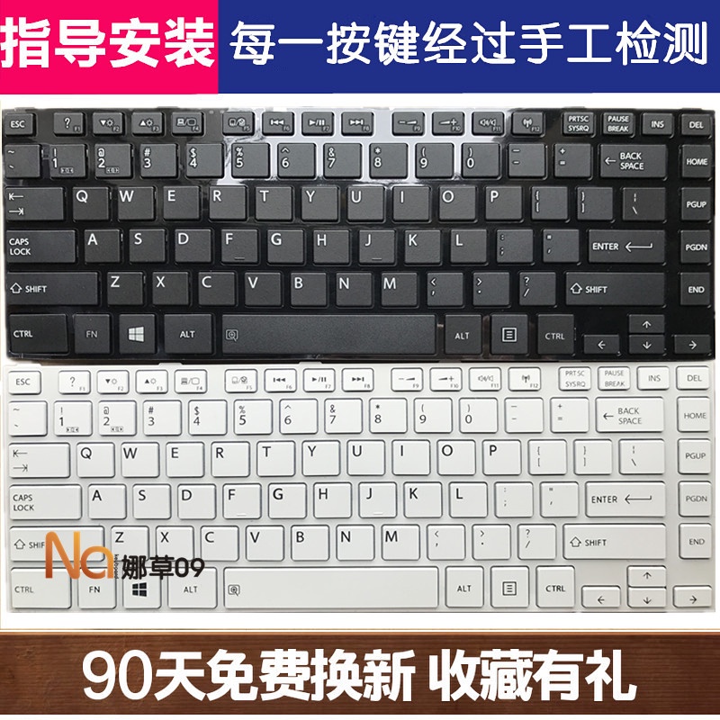 Bàn phím Toshiba M800-T03R M800-T03W C805D M800 C830 M800-T03B