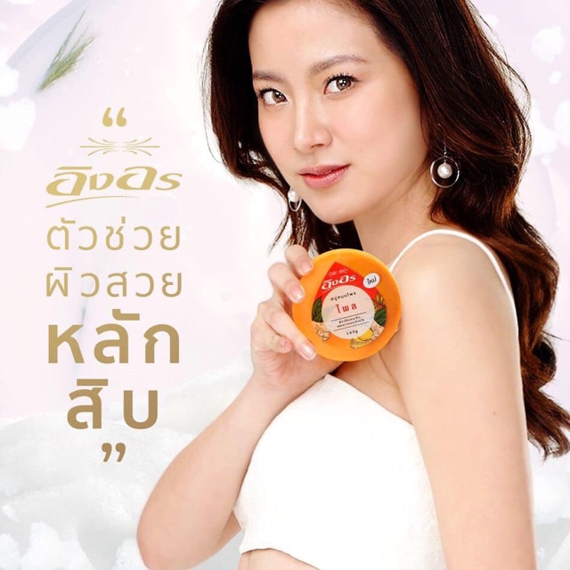 Xà phong me trị hôi nách herbal soap ing on thái lan