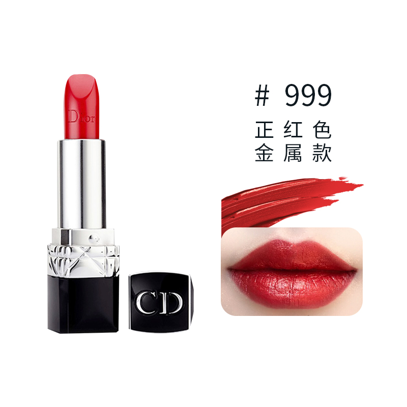 Son môi Dior màu xanh dương vàng 999/520