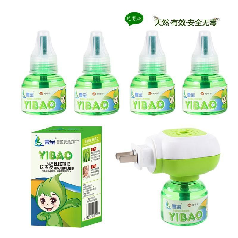 Tinh Dầu Đuổi Muỗi YIBAO