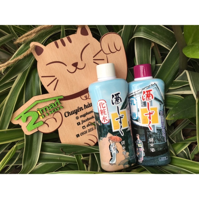 Set lotion & sữa dưỡng gạo Nhật Bản