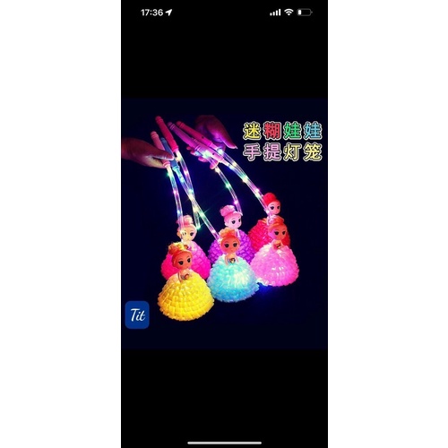 ĐÈN TRUNG THU PHÁT SÁNG DÀNH CHO BÉ