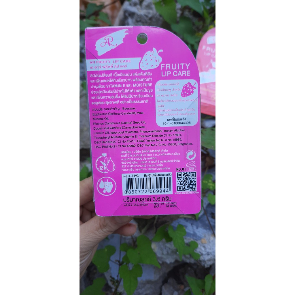 Son Dưỡng Môi Fruity Lip Care Thái Lan | BigBuy360 - bigbuy360.vn