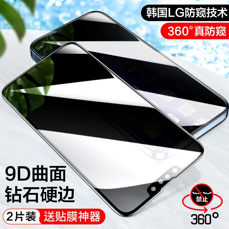 SmartDevil Phim dán màn hình SMARTDEVIL bảo vệ 360 độ chống dấu vân tay thích hợp cho iPhone 14/ 14 plus/ 14 pro/ 14 pro max