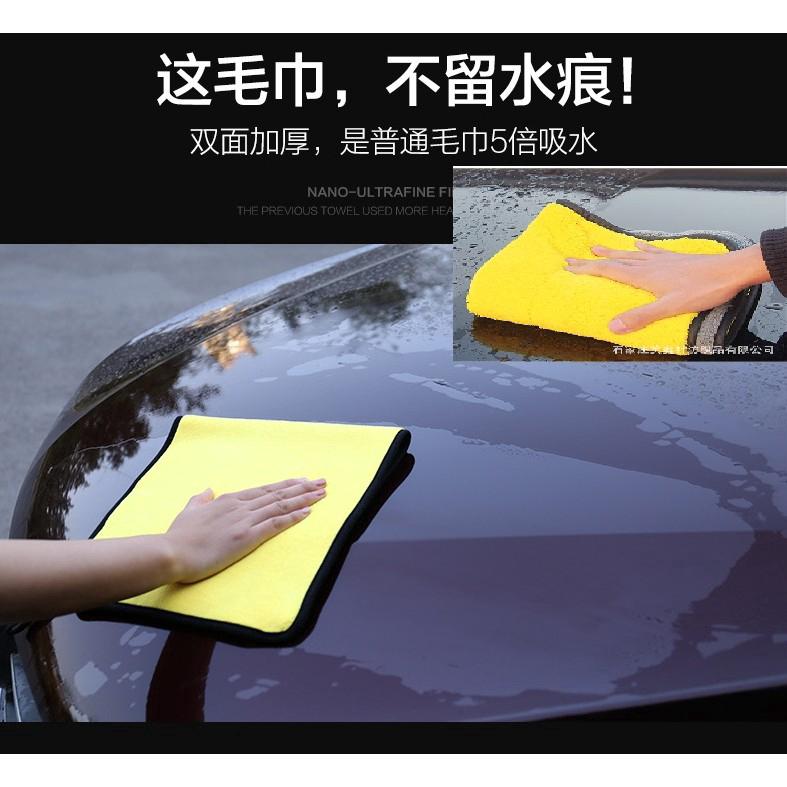 Khăn Lau Xe Hơi Mềm Mại Cao Cấp