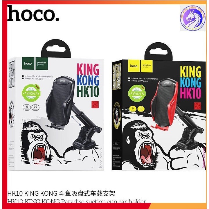 Giữ Điện Thoại (Giá Đỡ Điện Thoại) Trên Xe Hơi KingKong Hoco HK10 (Kiểu dáng đẹp không tỳ vết) - Hàng Chính Hãng hoco
