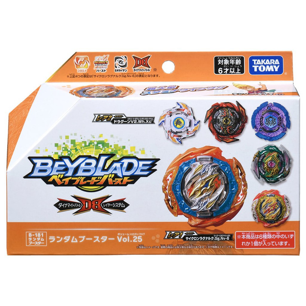 Con Quay Takaratomy Beyblade Burst Dynamite Vol.25 B181-03 Dragoon V2 Wheel Xceed'