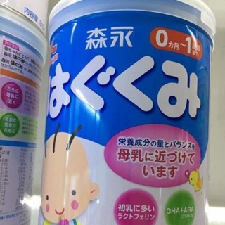 Sữa morinaga số 0