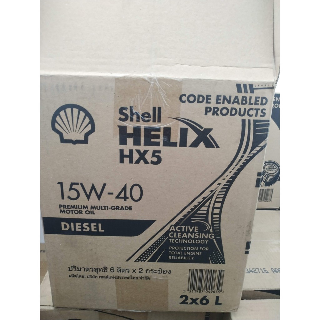 Dầu động cơ Diesel Shell Helix HX5 15W40 6 lít