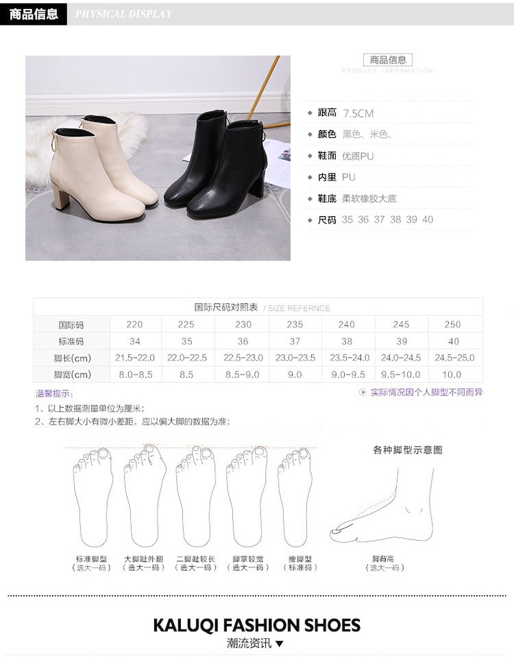 Giày Boot Cao Gót Phối Khóa Kéo Sau Thời Trang Phong Cách Hàn Quốc Cho Nữ | BigBuy360 - bigbuy360.vn