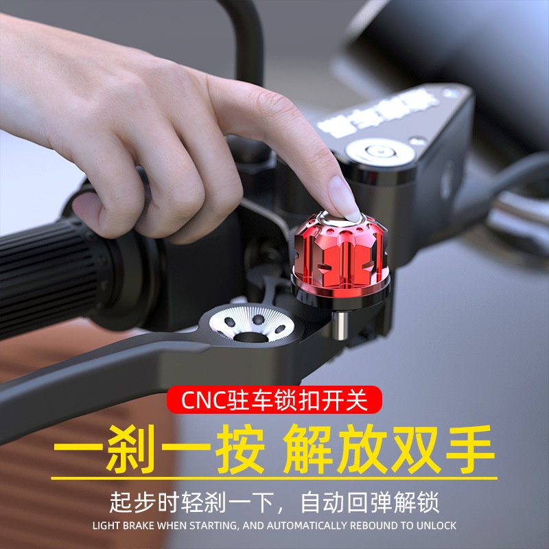 Bộ Ổ Khóa Tay Phanh Xe Máy NMAX155 UHR150 Bằng Hợp Kim Nhôm CNC