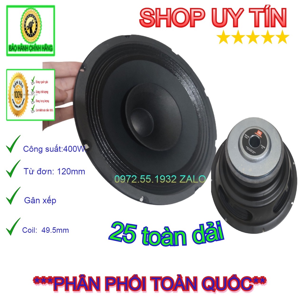 Củ loa bass 25 jbl toàn dải lời hay bass đẹp - giá 1 chiếc