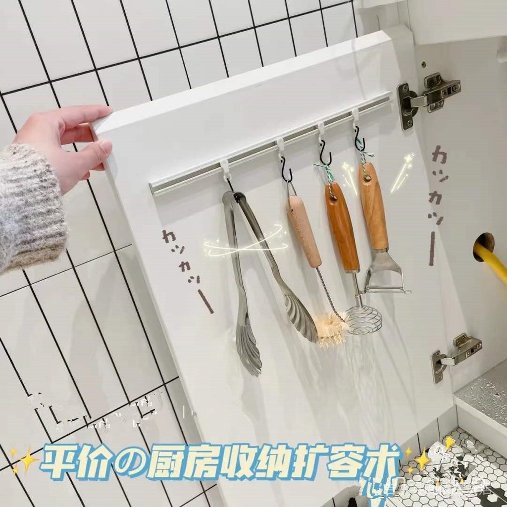 Thanh Trượt Rèm Cửa Tủ Nhà Bếp Hình Chữ U Mềm Mại Không Gây Tiếng Ồn
