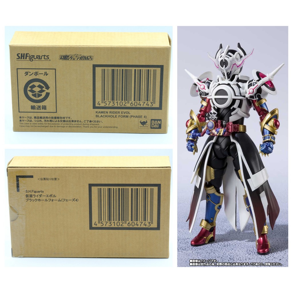 Mô hình SHF Evol Black Hole Form Phase 4 Chính Hãng Bandai S.H.Figuarts Kamen Rider Build Blackhole Hàng New nguyên seal